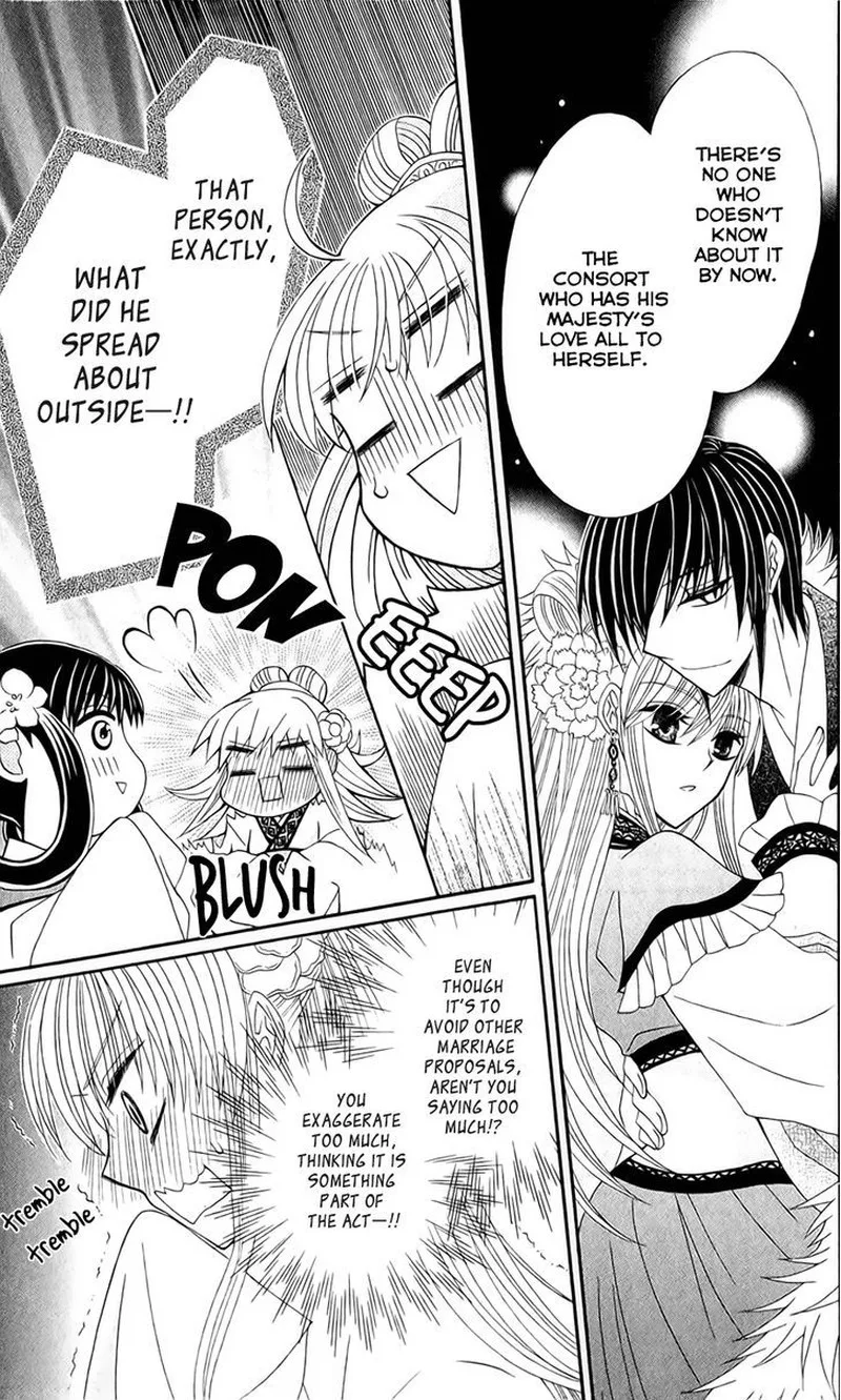 Ookami Heika no Hanayome Chapter 21 page 13