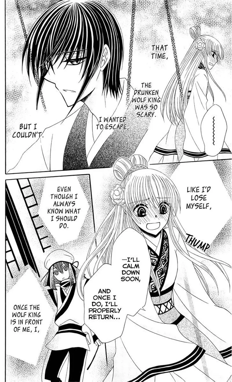 Ookami Heika no Hanayome Chapter 21 page 24