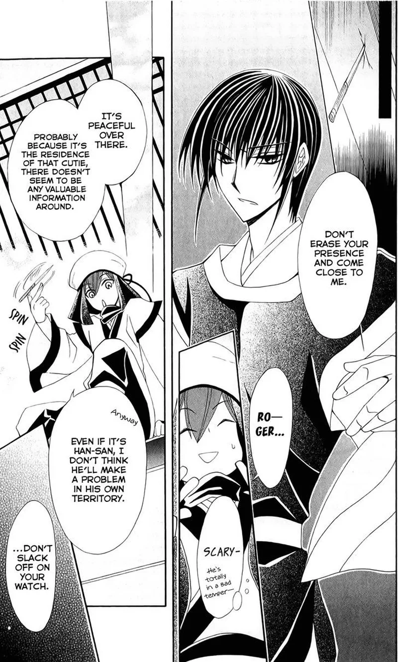 Ookami Heika no Hanayome Chapter 21 page 31