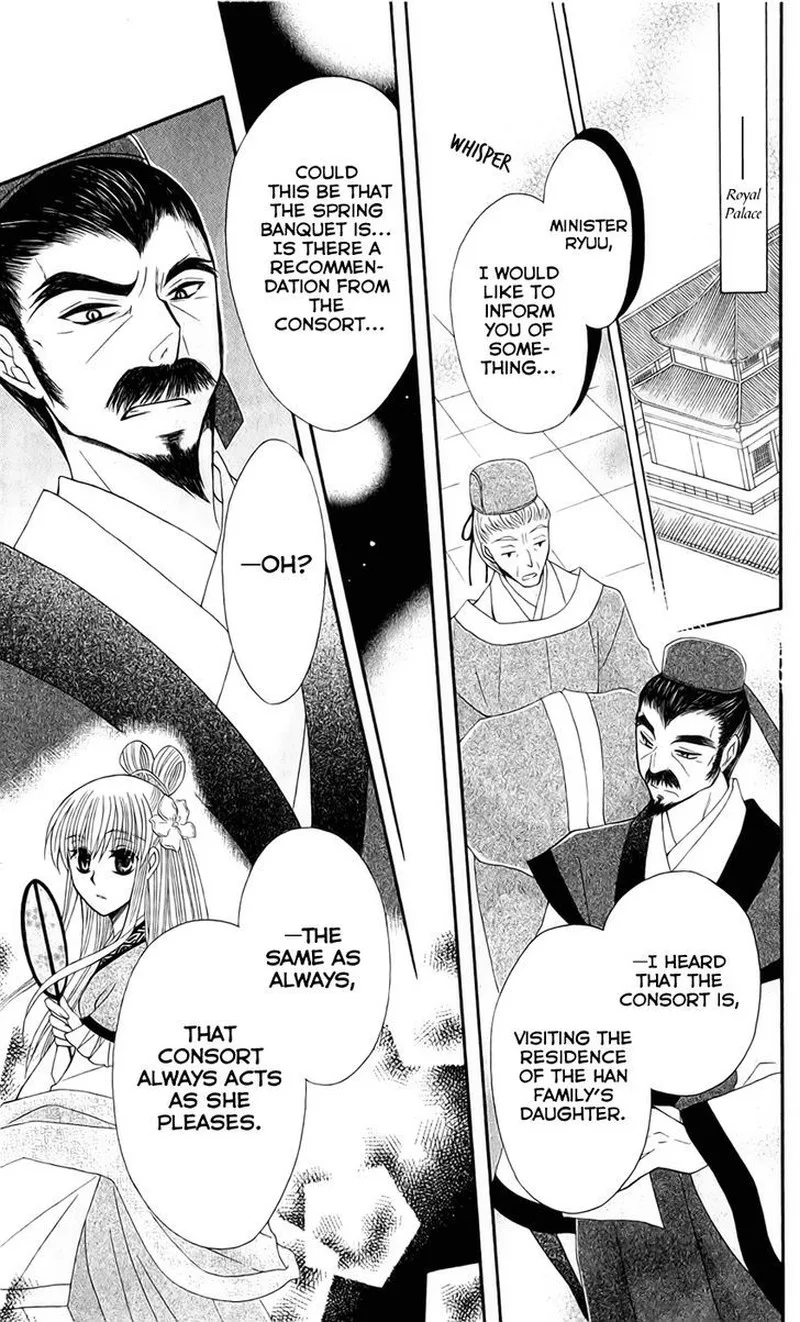 Ookami Heika no Hanayome Chapter 21 page 15
