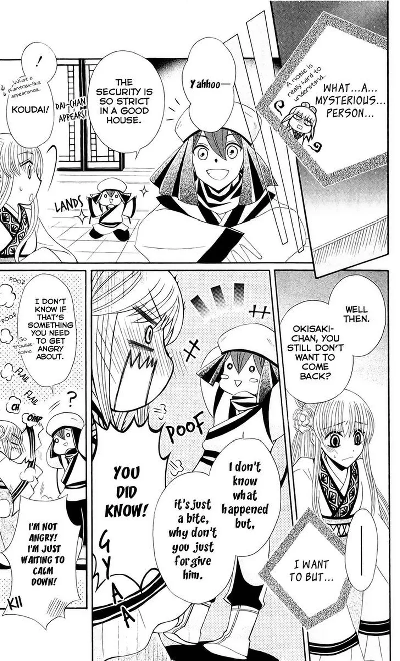Ookami Heika no Hanayome Chapter 21 page 23