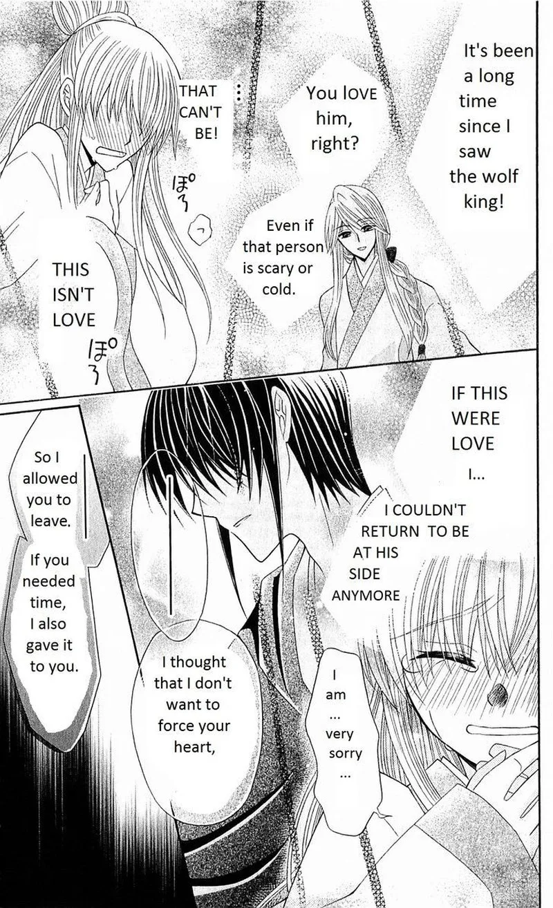 Ookami Heika no Hanayome Chapter 22 page 28