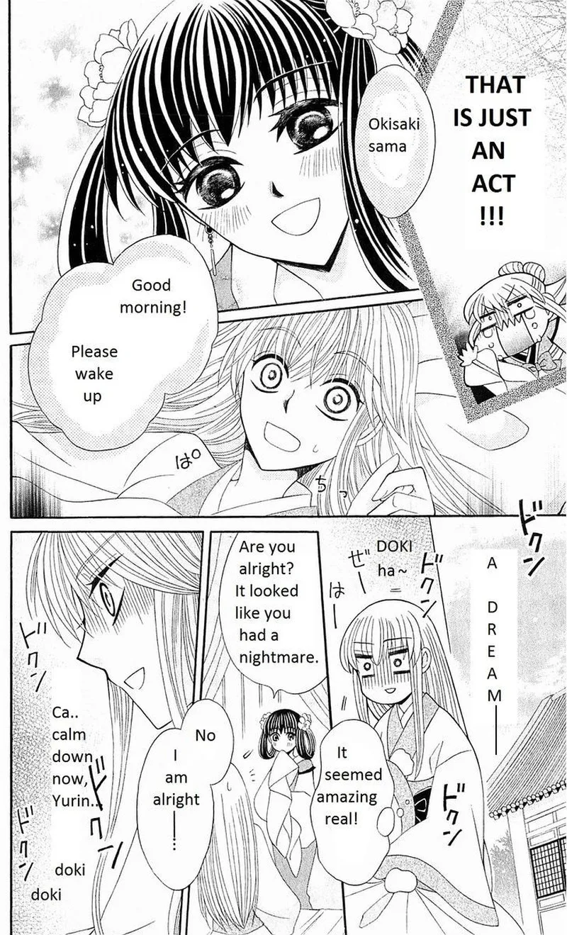 Ookami Heika no Hanayome Chapter 22 page 5