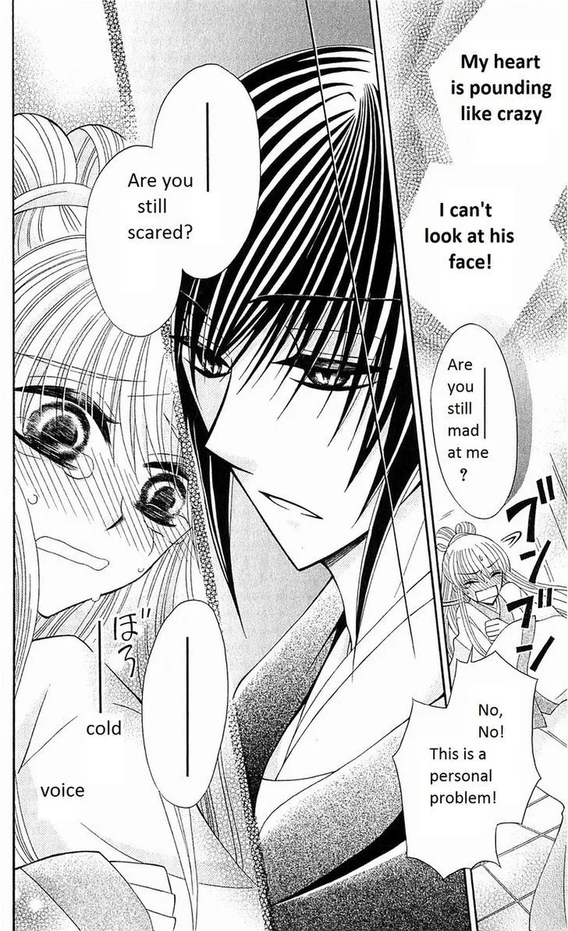 Ookami Heika no Hanayome Chapter 22 page 27