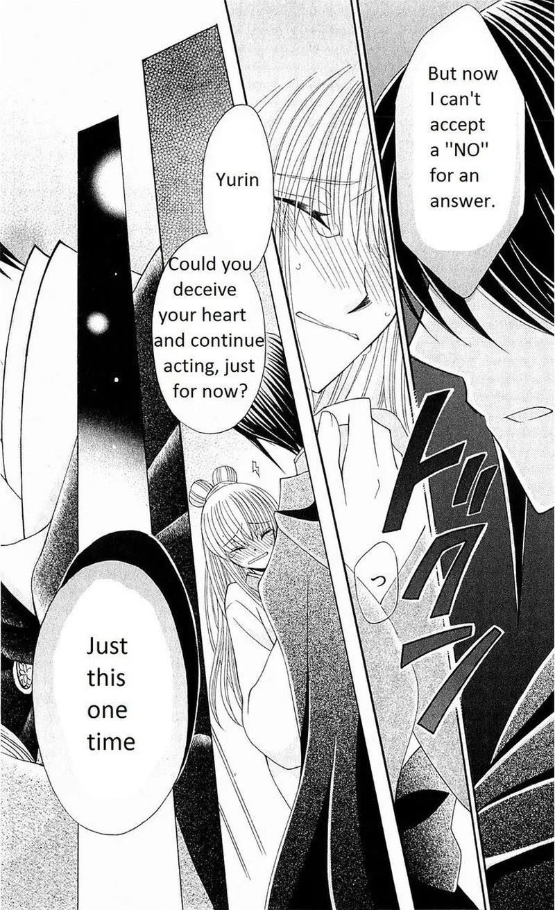 Ookami Heika no Hanayome Chapter 22 page 29