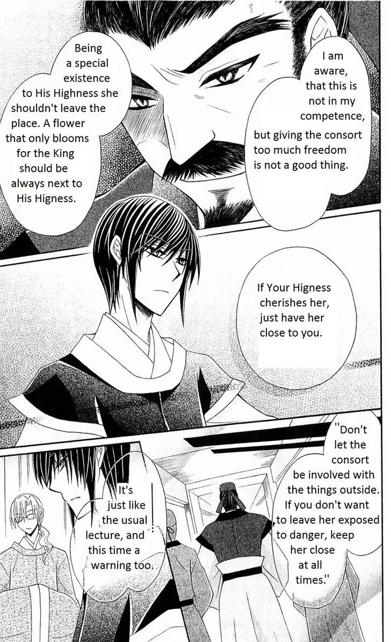 Ookami Heika no Hanayome Chapter 23 page 14