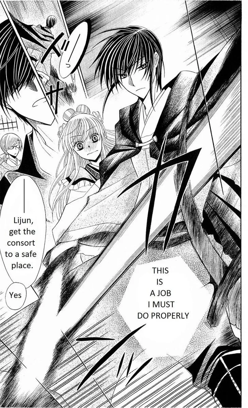Ookami Heika no Hanayome Chapter 23 page 26