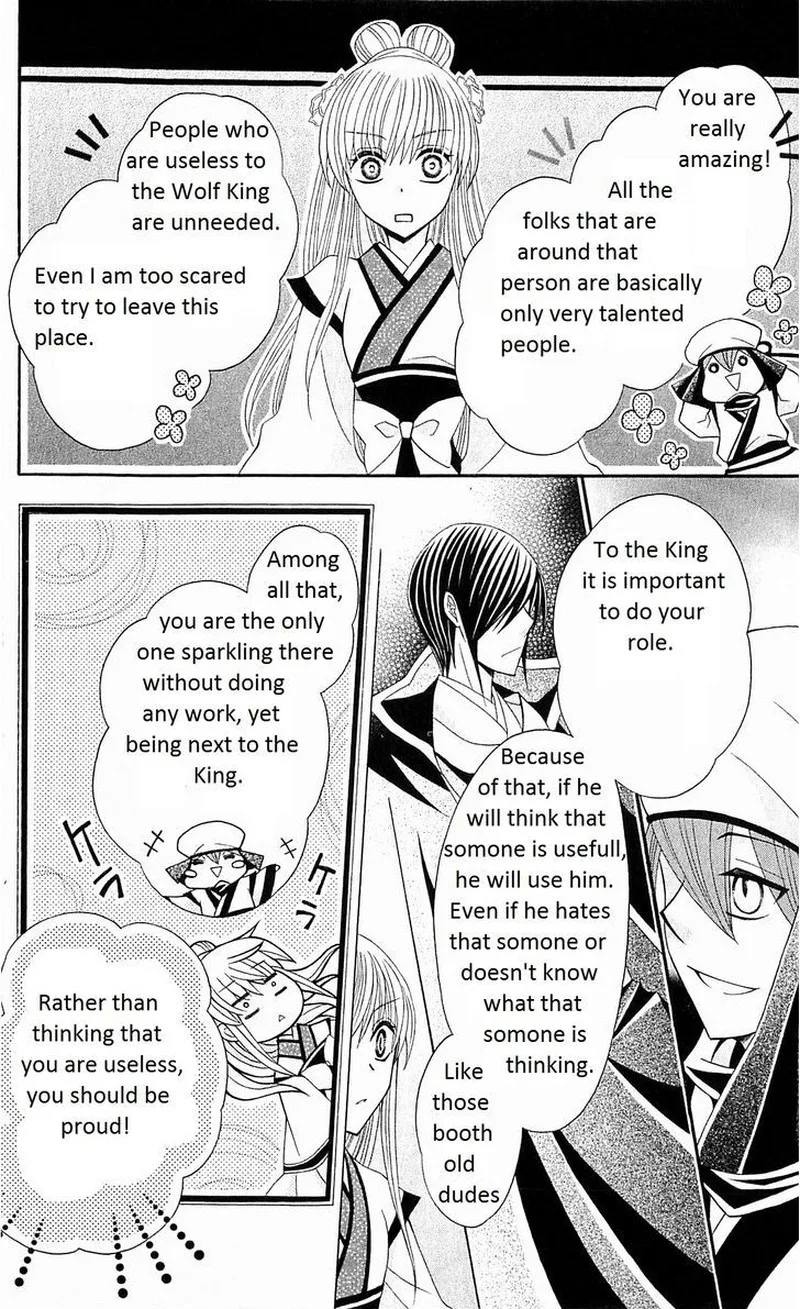 Ookami Heika no Hanayome Chapter 23 page 17