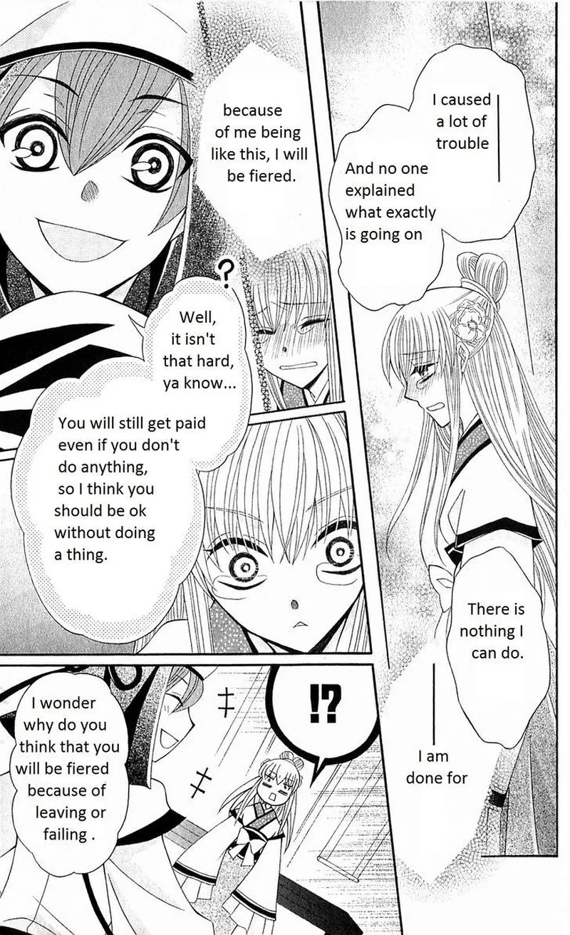 Ookami Heika no Hanayome Chapter 23 page 16