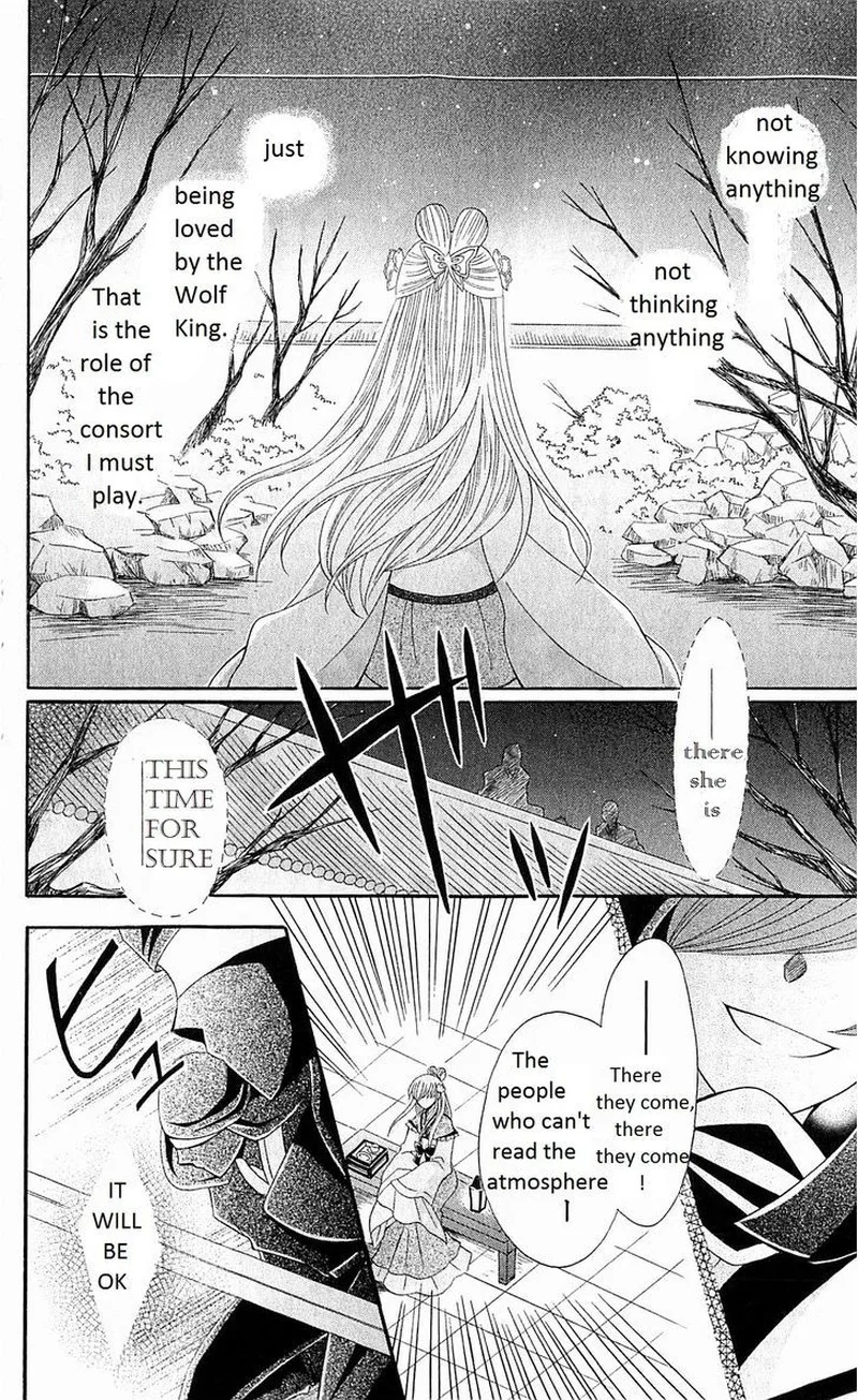 Ookami Heika no Hanayome Chapter 23 page 25