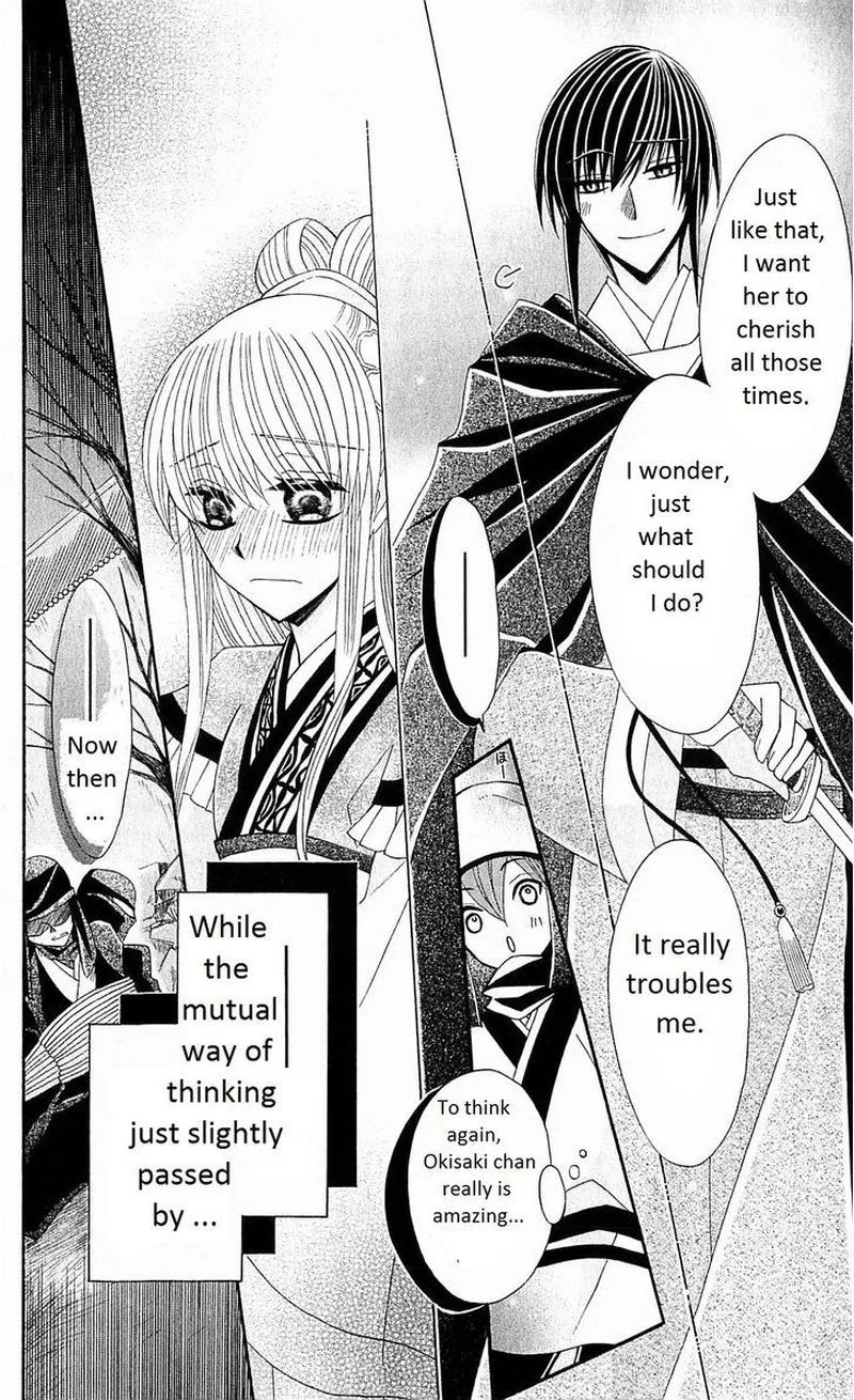 Ookami Heika no Hanayome Chapter 23 page 29