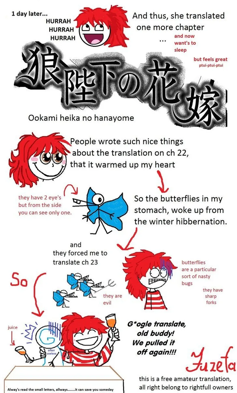 Ookami Heika no Hanayome Chapter 23 page 1
