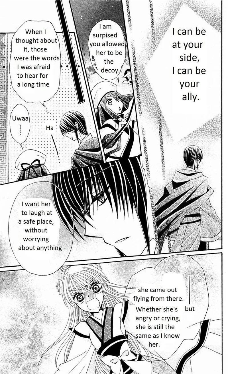 Ookami Heika no Hanayome Chapter 23 page 28
