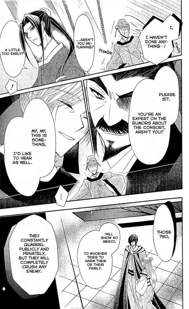 Ookami Heika no Hanayome Chapter 24 page 9