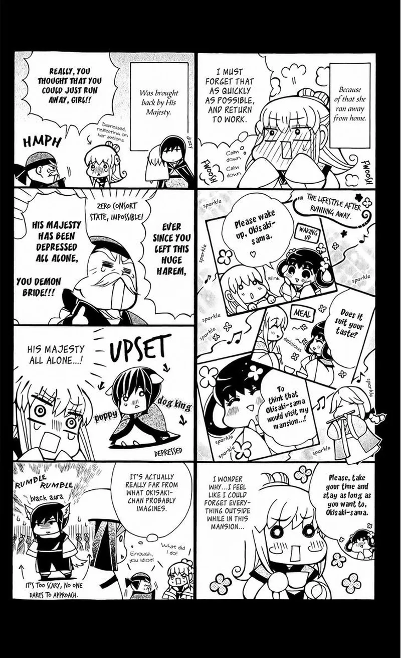 Ookami Heika no Hanayome Chapter 24 page 28