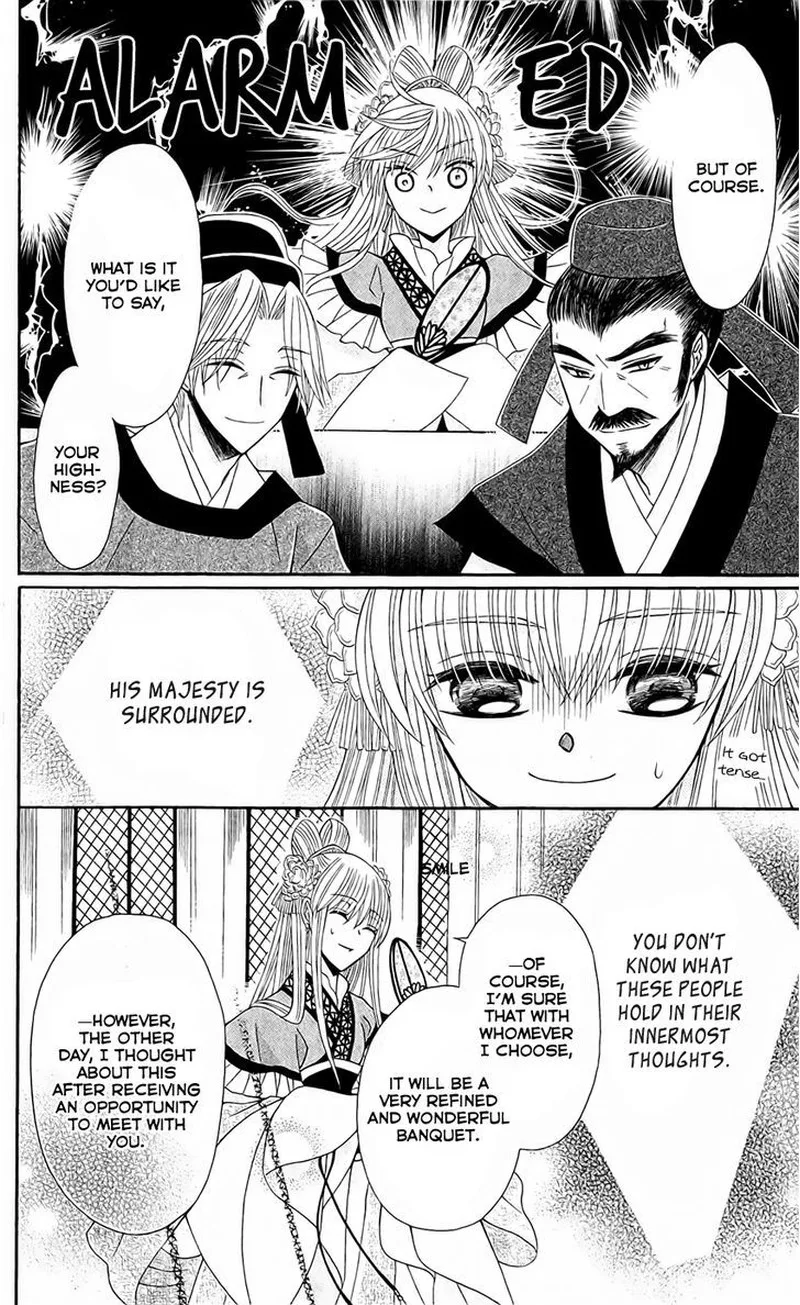 Ookami Heika no Hanayome Chapter 24 page 18