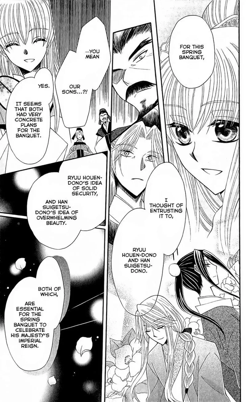 Ookami Heika no Hanayome Chapter 24 page 19