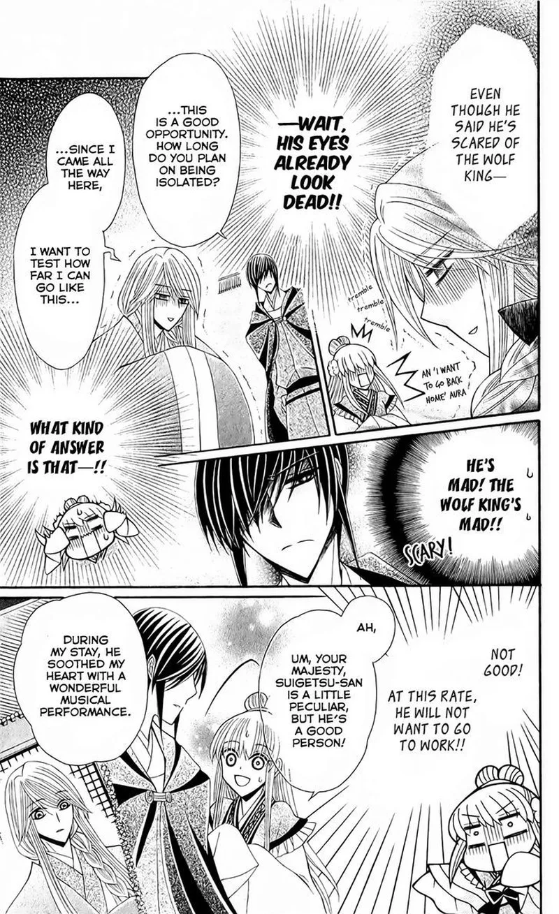 Ookami Heika no Hanayome Chapter 24 page 13