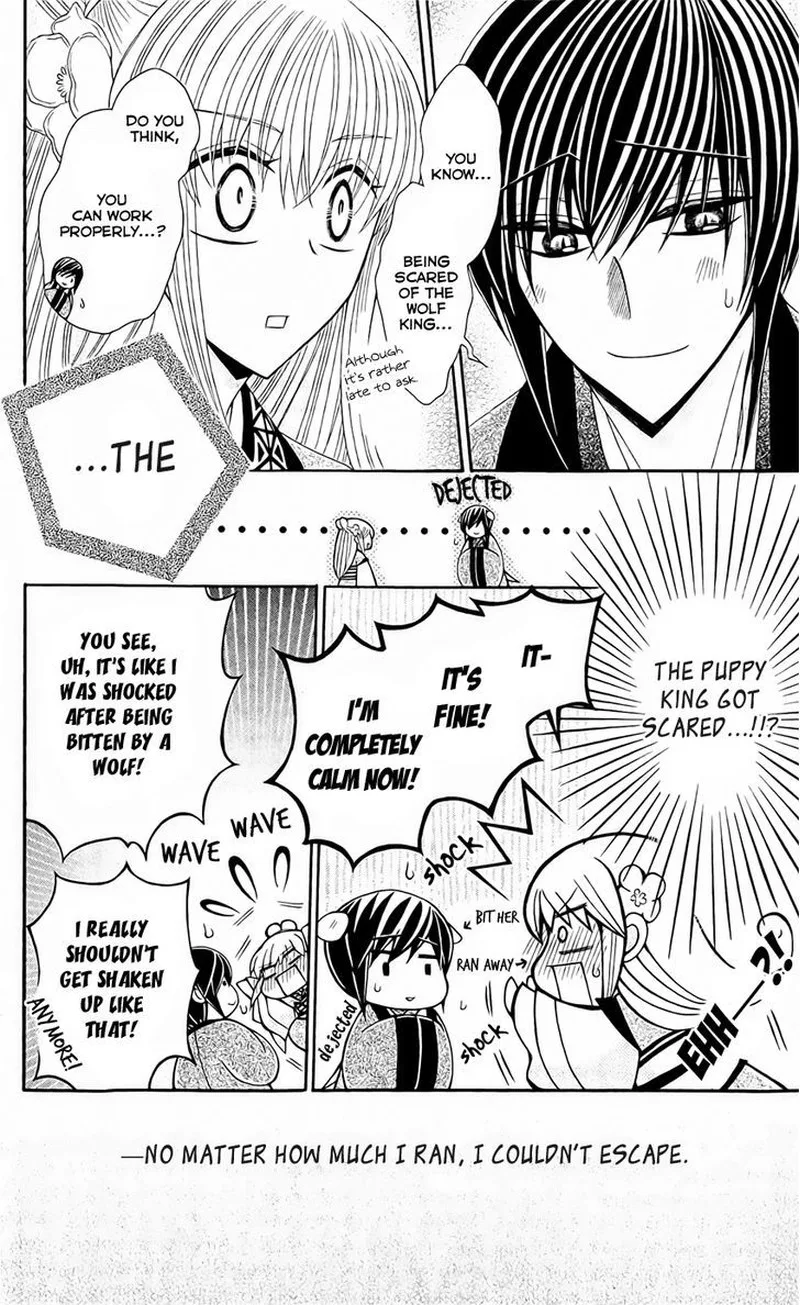 Ookami Heika no Hanayome Chapter 24 page 24
