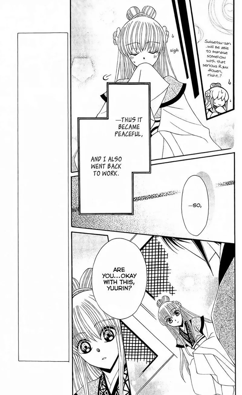 Ookami Heika no Hanayome Chapter 24 page 23