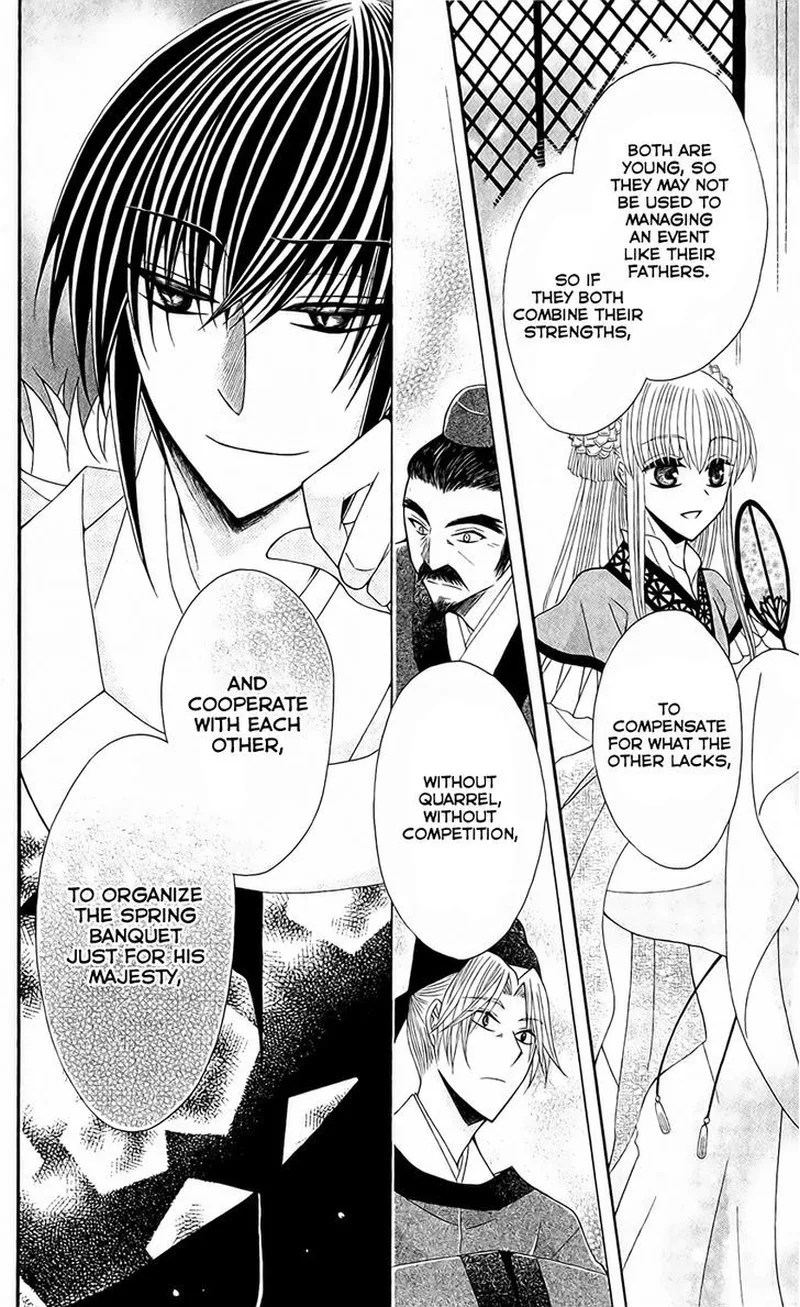 Ookami Heika no Hanayome Chapter 24 page 20
