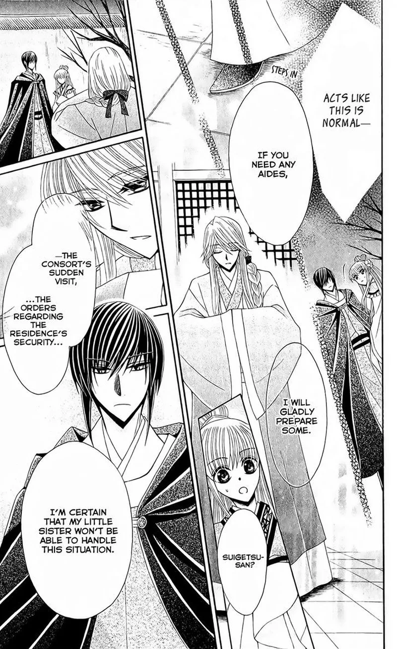 Ookami Heika no Hanayome Chapter 24 page 11