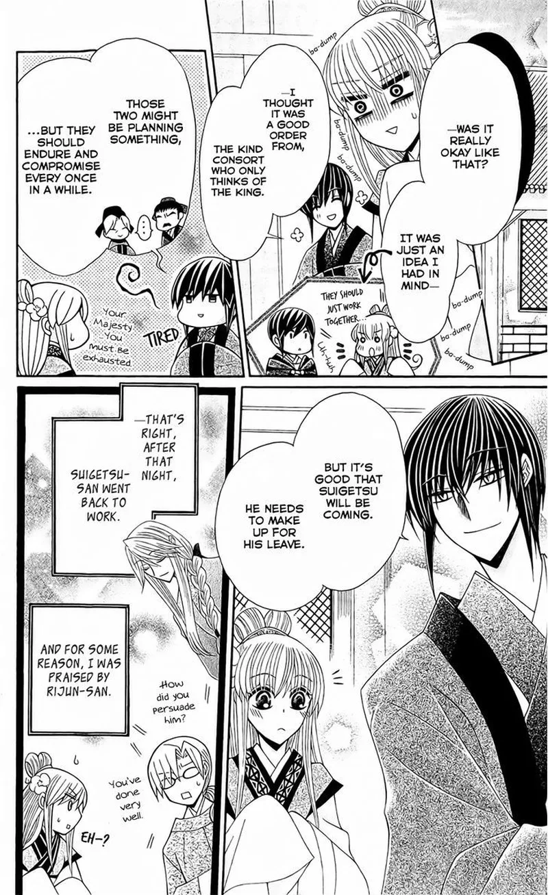 Ookami Heika no Hanayome Chapter 24 page 22