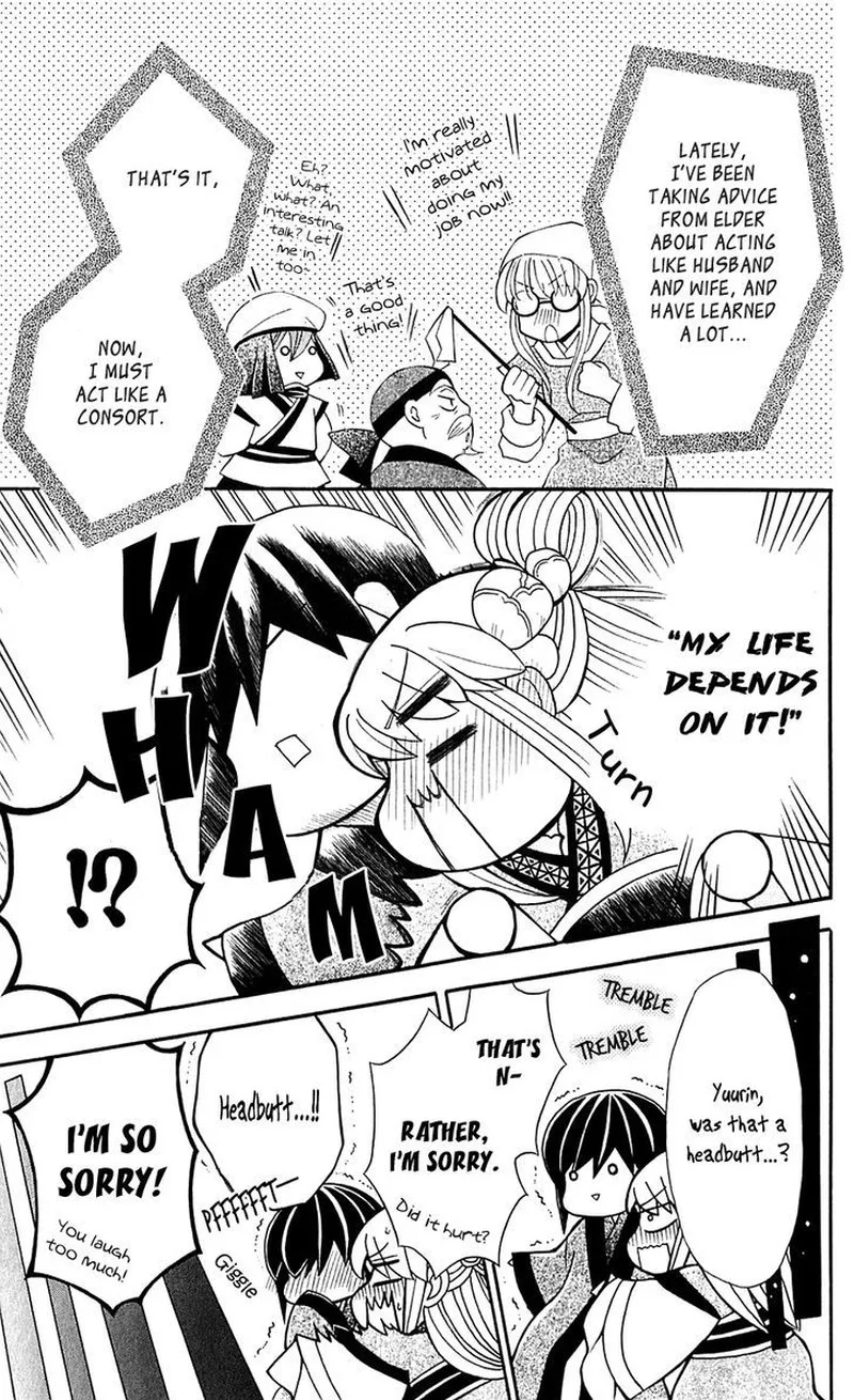 Ookami Heika no Hanayome Chapter 25 page 15