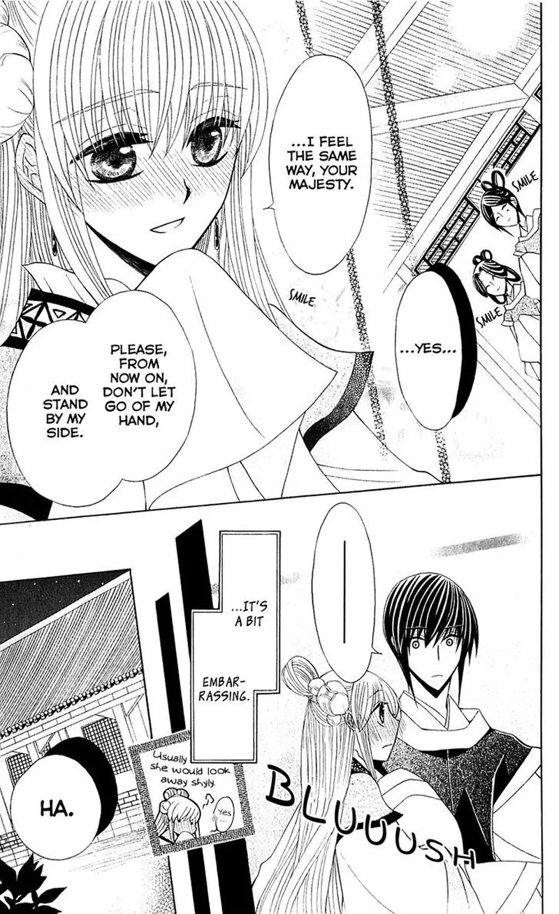 Ookami Heika no Hanayome Chapter 25 page 5