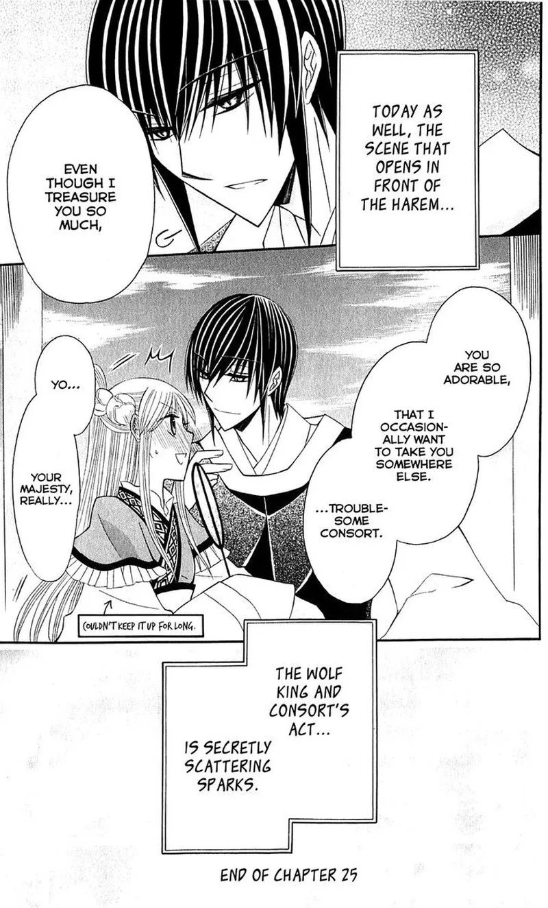 Ookami Heika no Hanayome Chapter 25 page 33
