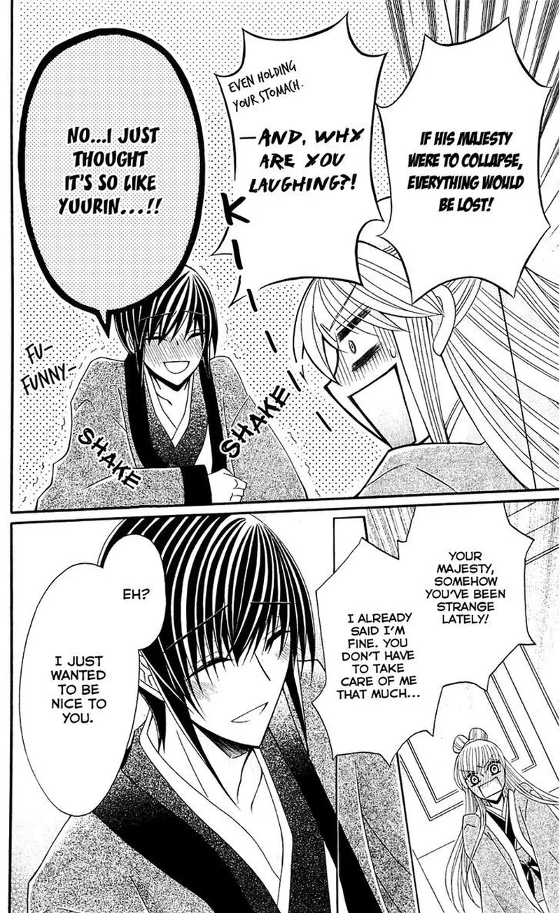 Ookami Heika no Hanayome Chapter 25 page 28