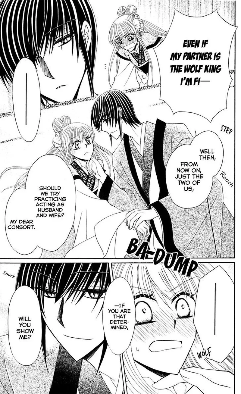 Ookami Heika no Hanayome Chapter 25 page 11