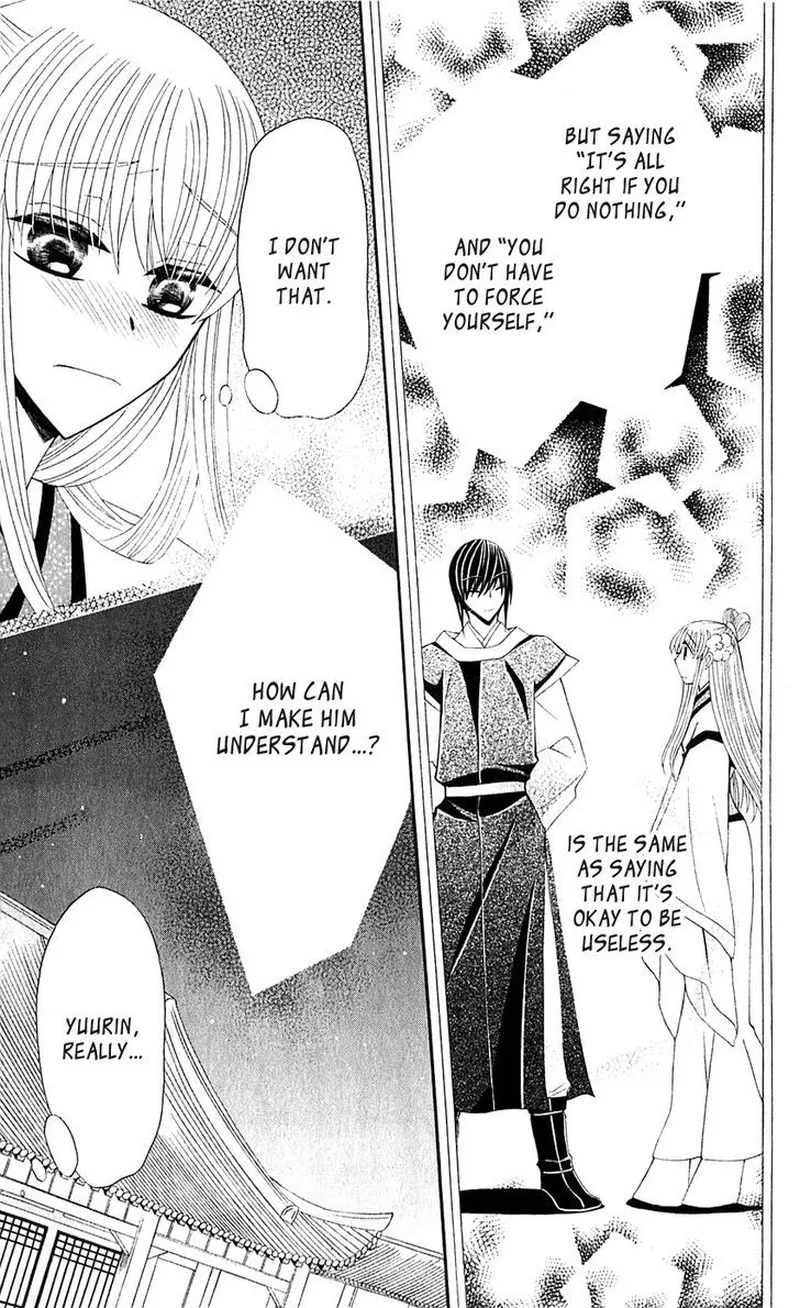 Ookami Heika no Hanayome Chapter 25 page 21