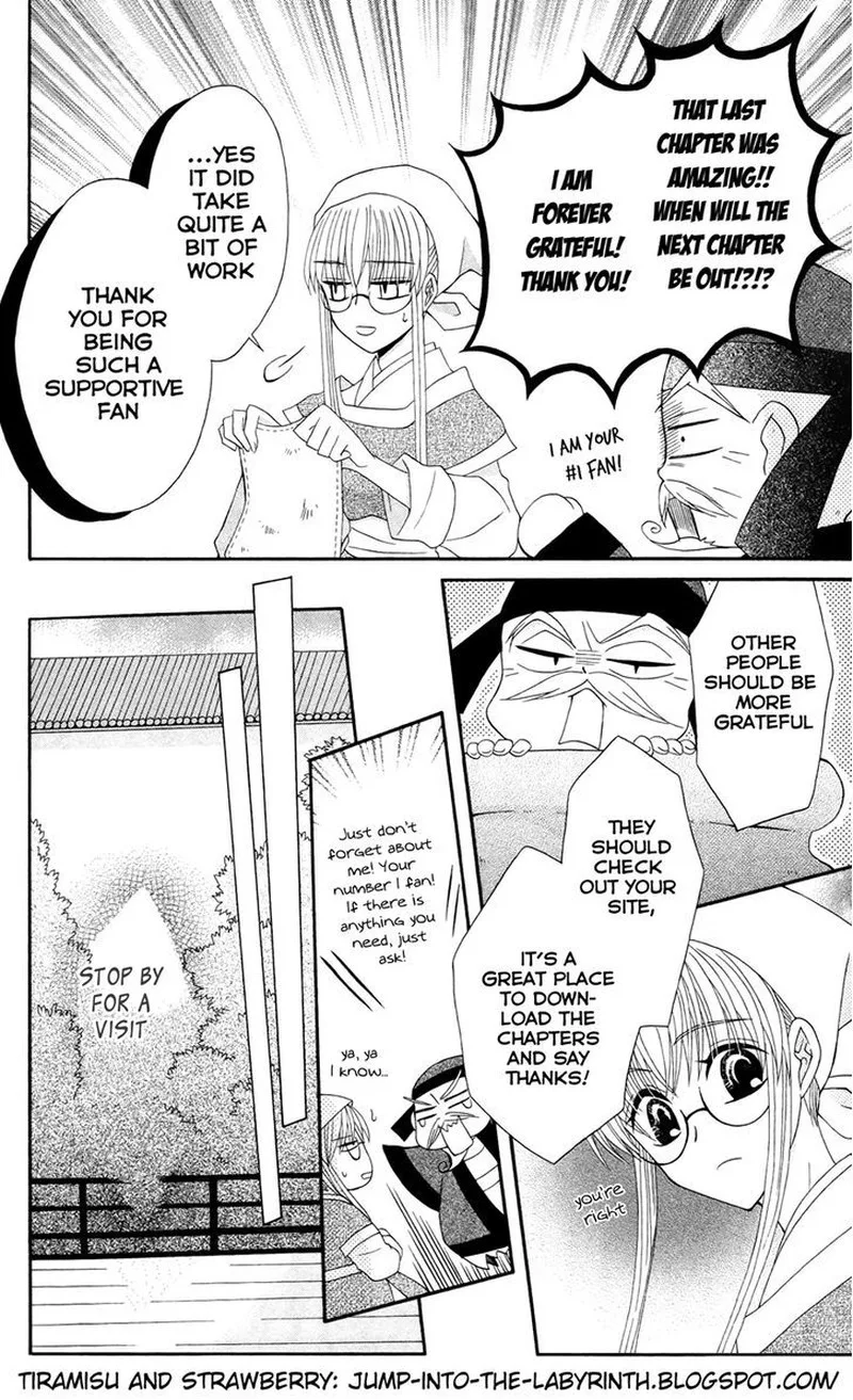 Ookami Heika no Hanayome Chapter 25 page 1