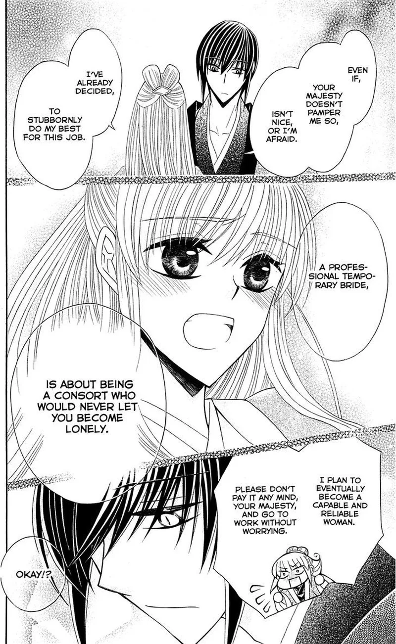 Ookami Heika no Hanayome Chapter 25 page 30