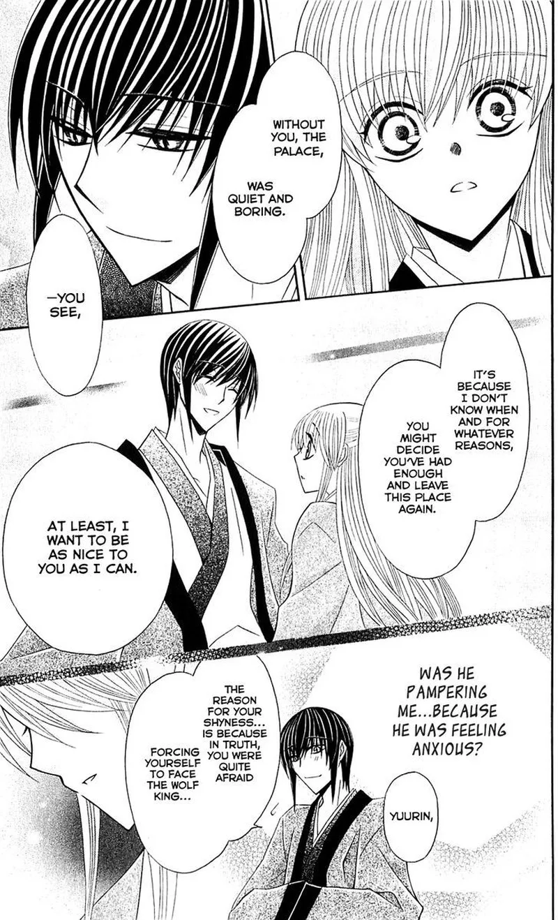 Ookami Heika no Hanayome Chapter 25 page 29