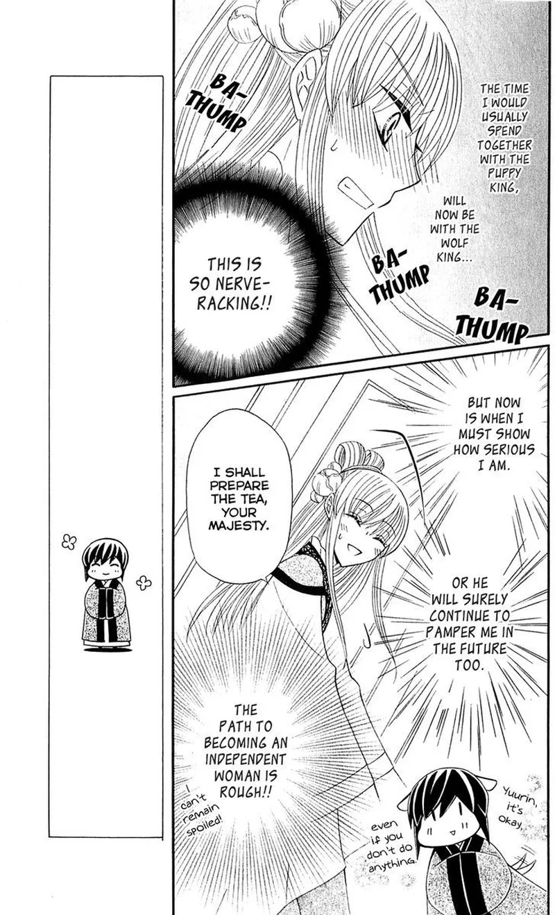 Ookami Heika no Hanayome Chapter 25 page 13