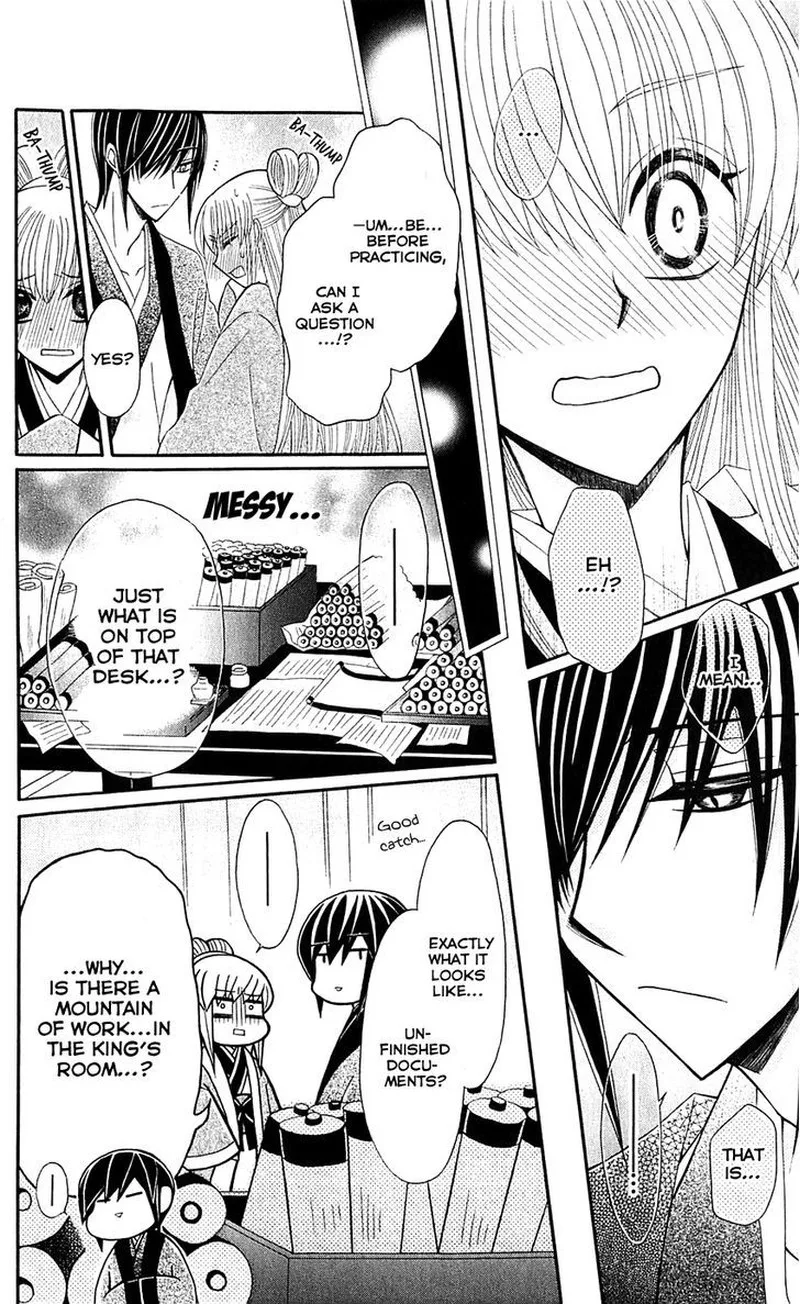 Ookami Heika no Hanayome Chapter 25 page 26