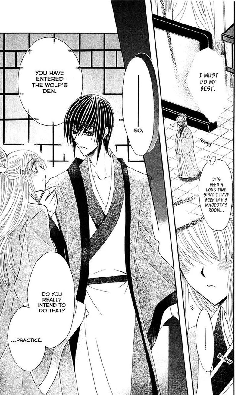 Ookami Heika no Hanayome Chapter 25 page 25