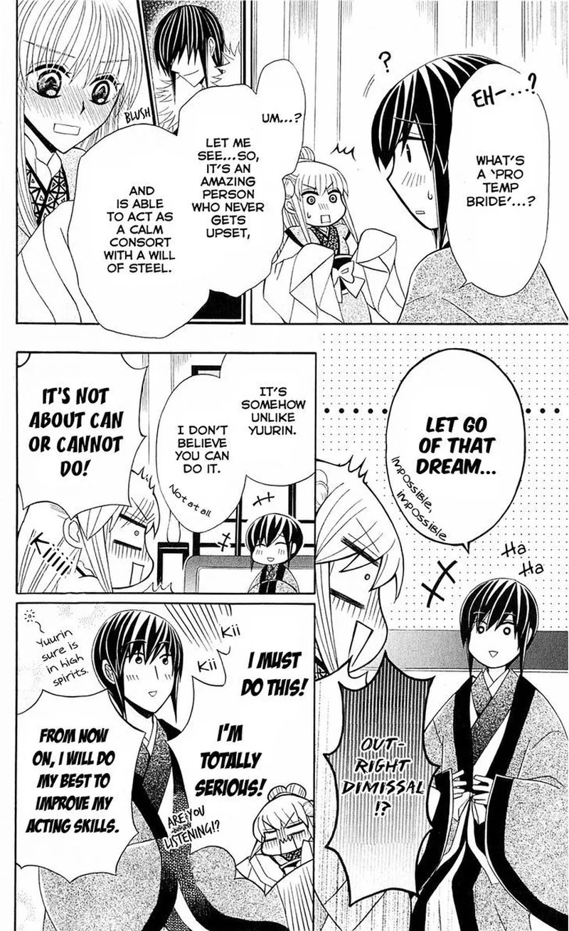 Ookami Heika no Hanayome Chapter 25 page 10