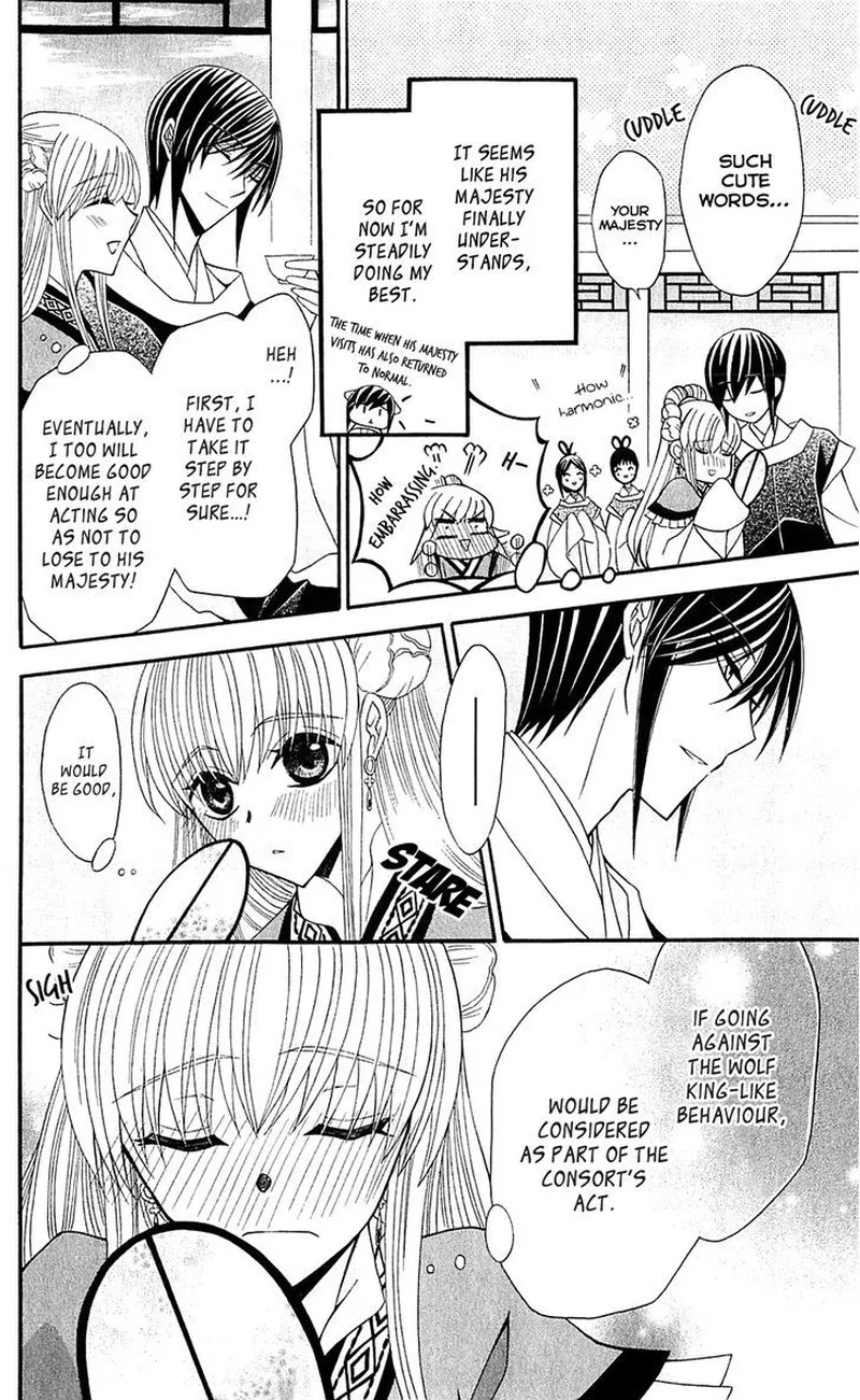 Ookami Heika no Hanayome Chapter 25 page 32
