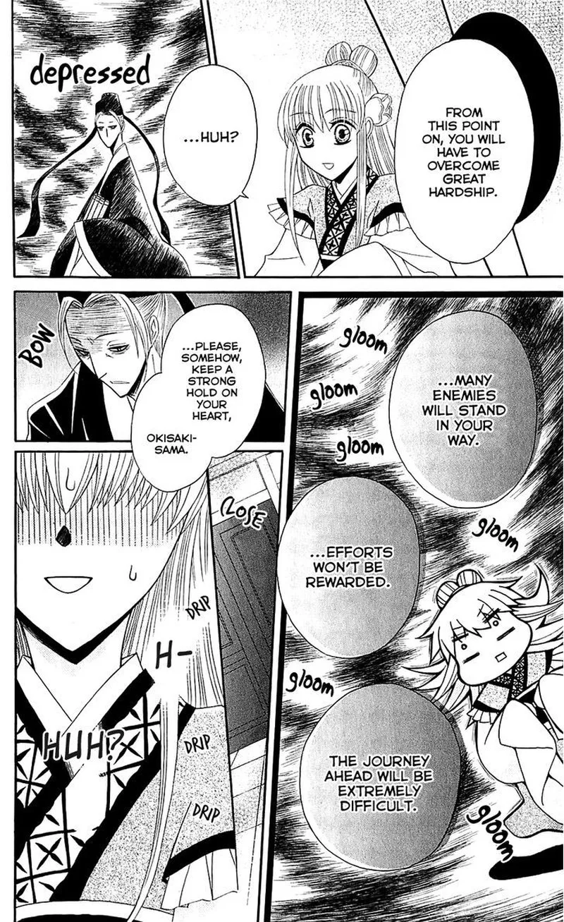 Ookami Heika no Hanayome Chapter 26 page 24