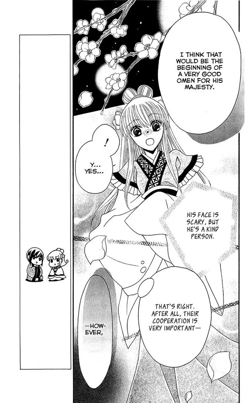 Ookami Heika no Hanayome Chapter 26 page 23