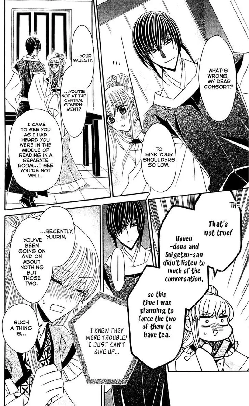 Ookami Heika no Hanayome Chapter 26 page 28