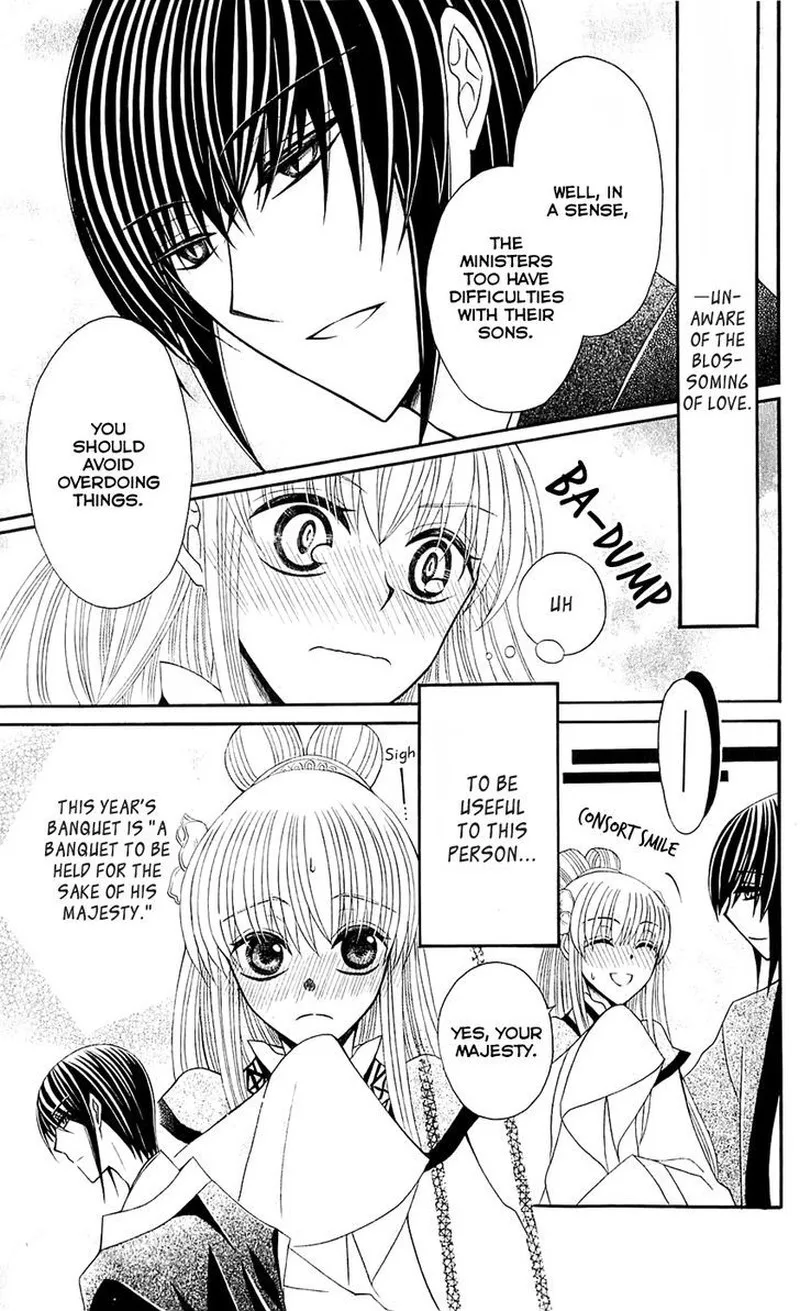 Ookami Heika no Hanayome Chapter 26 page 11