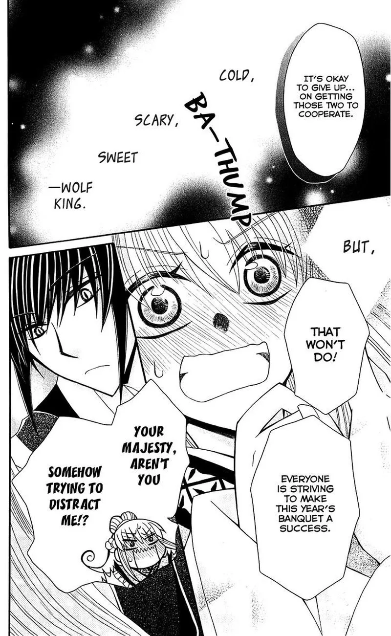 Ookami Heika no Hanayome Chapter 26 page 32
