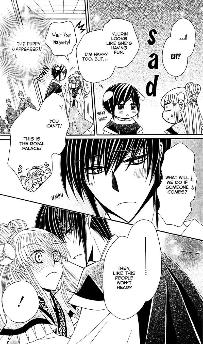 Ookami Heika no Hanayome Chapter 26 page 29