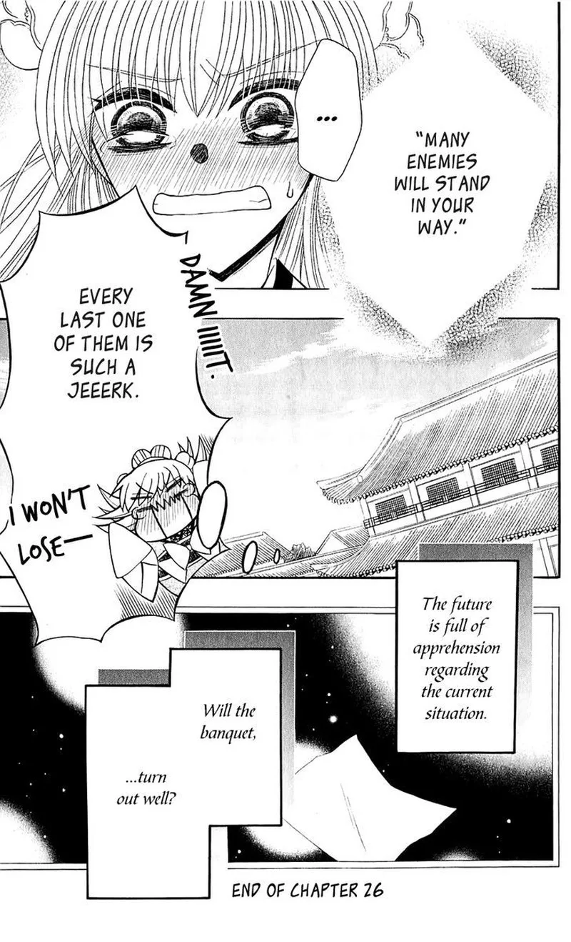 Ookami Heika no Hanayome Chapter 26 page 35