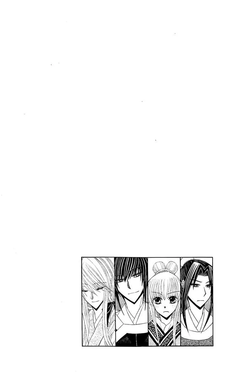 Ookami Heika no Hanayome Chapter 26 page 4