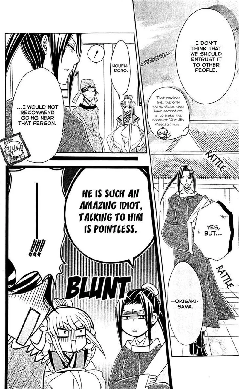 Ookami Heika no Hanayome Chapter 27 page 23